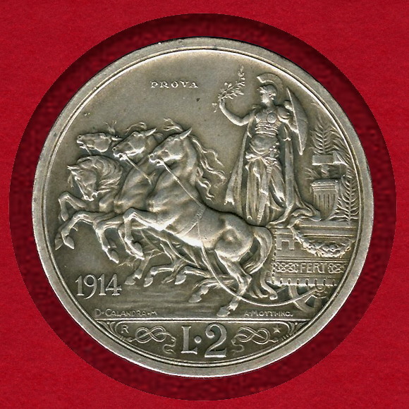 1914年 イタリア 2リレ銀貨 クァドリガ PROVA – JCC Members Coin 